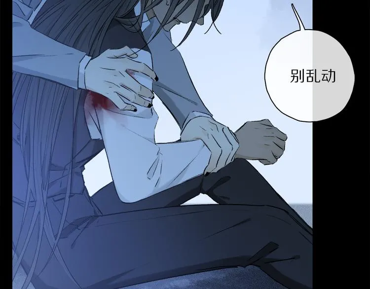 第42话 私心 第23页