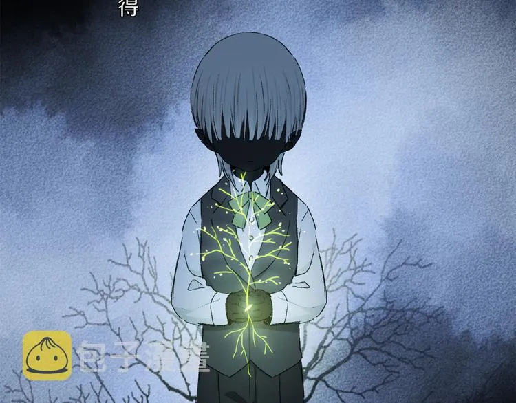 第42话 私心 第39页