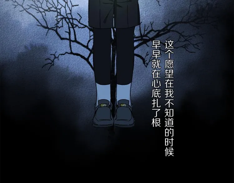 第42话 私心 第40页