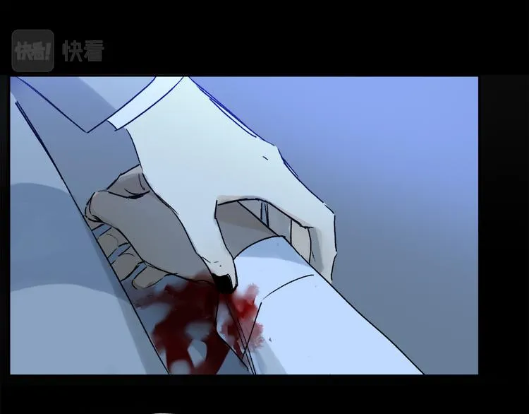 第42话 私心 第41页