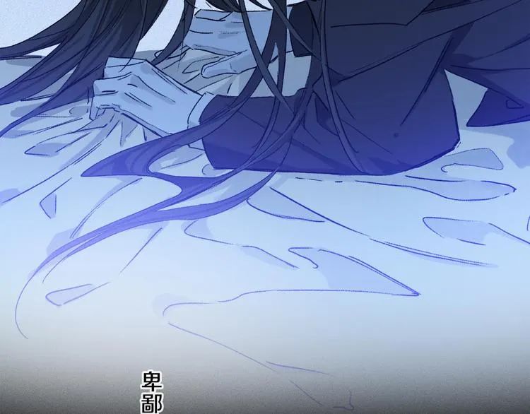 第42话 私心 第65页