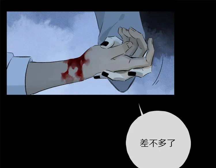 第42话 私心 第72页