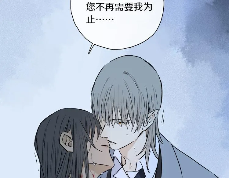 第42话 私心 第100页