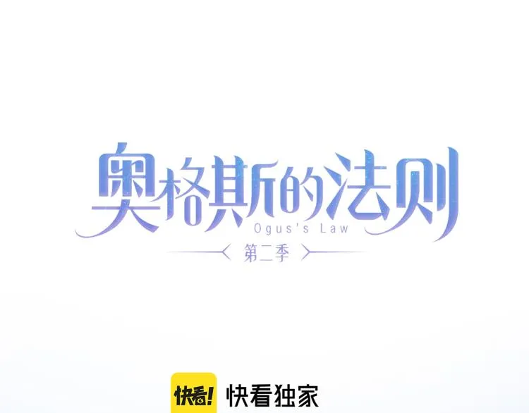 第43话 离不开你的，是我才对 第10页