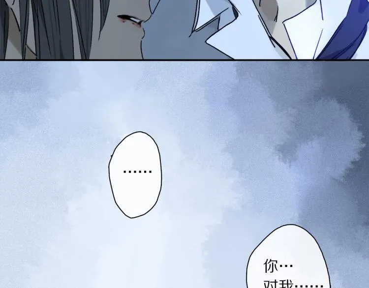 第43话 离不开你的，是我才对 第15页