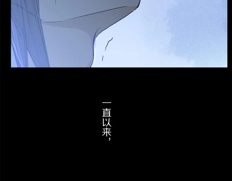 第43话 离不开你的，是我才对 第30页