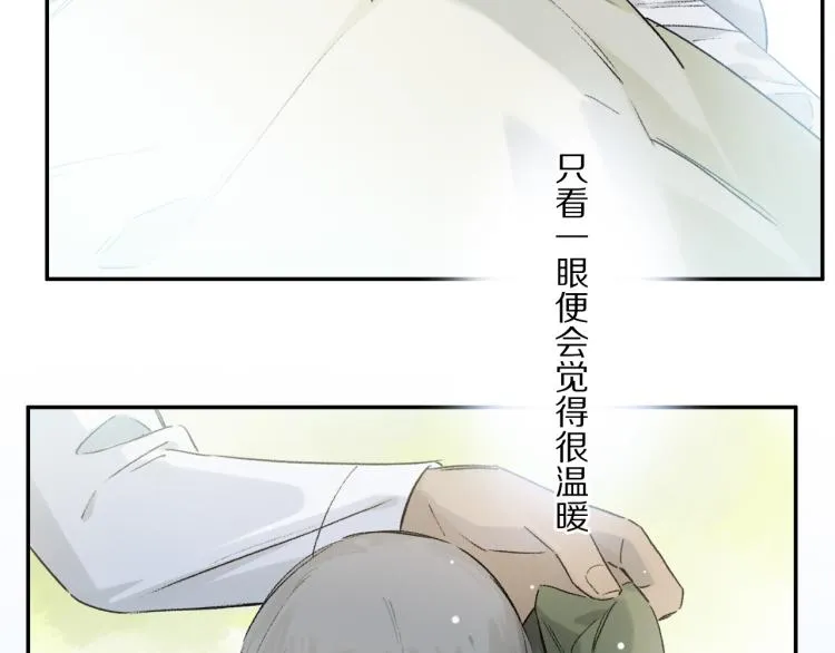 第43话 离不开你的，是我才对 第35页