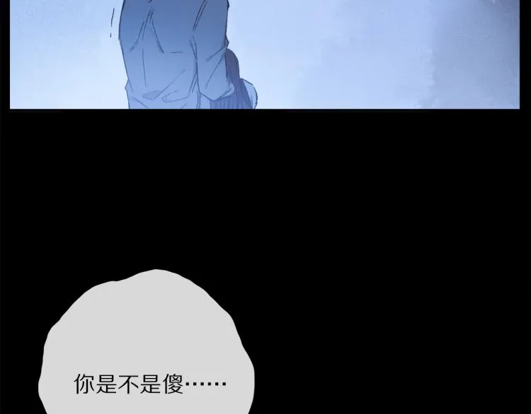 第43话 离不开你的，是我才对 第58页