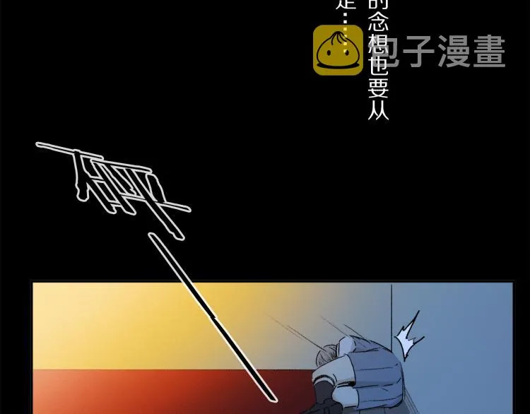 第43话 离不开你的，是我才对 第70页