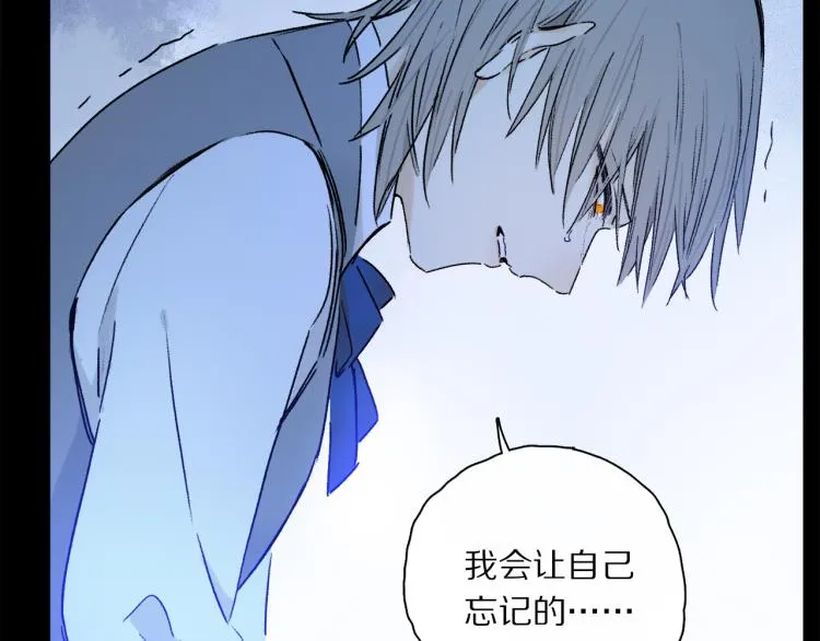 第43话 离不开你的，是我才对 第83页