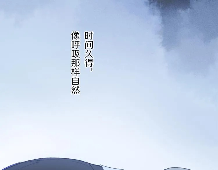 第43话 离不开你的，是我才对 第93页