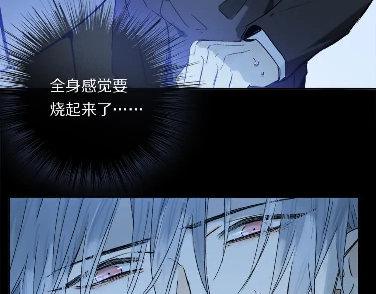 第43话 离不开你的，是我才对 第109页