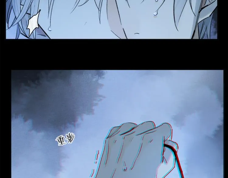 第43话 离不开你的，是我才对 第110页