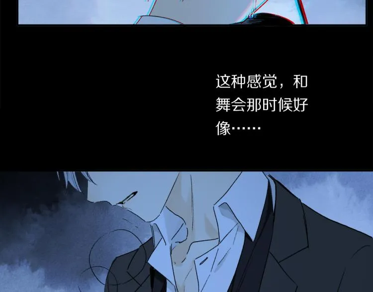 第43话 离不开你的，是我才对 第111页