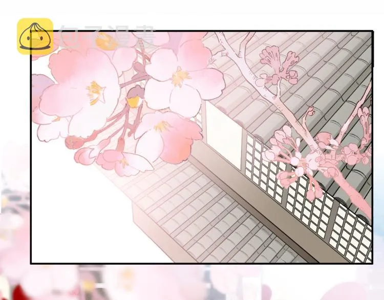 第43话 离不开你的，是我才对 第120页