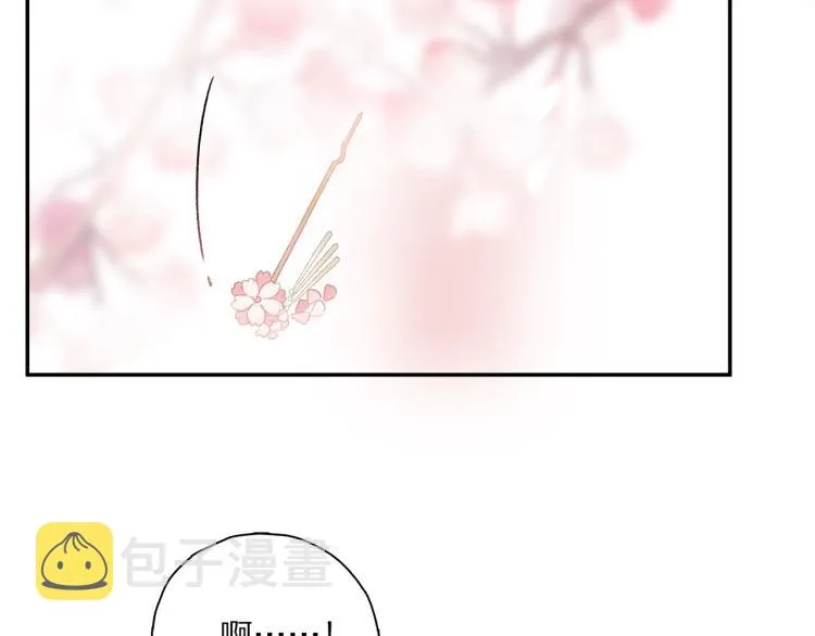 第43话 离不开你的，是我才对 第124页