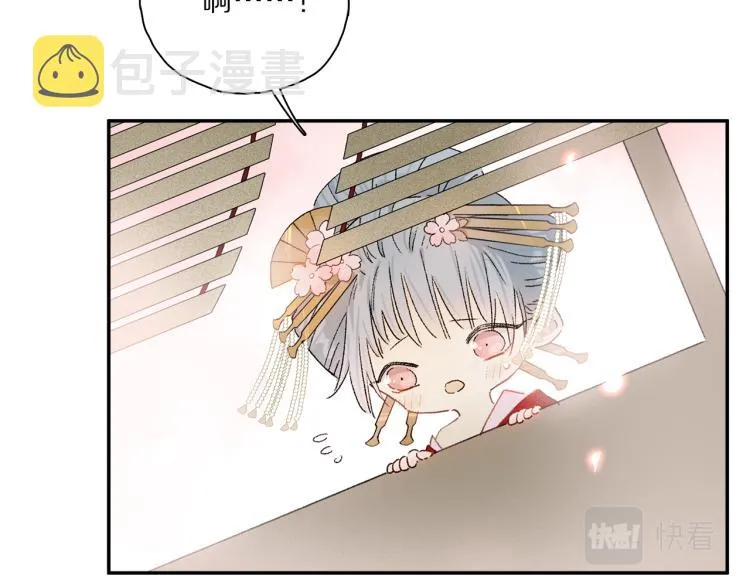 第43话 离不开你的，是我才对 第125页