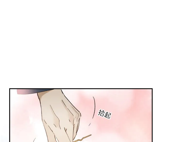 第43话 离不开你的，是我才对 第126页