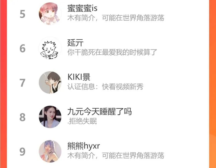 第43话 离不开你的，是我才对 第147页