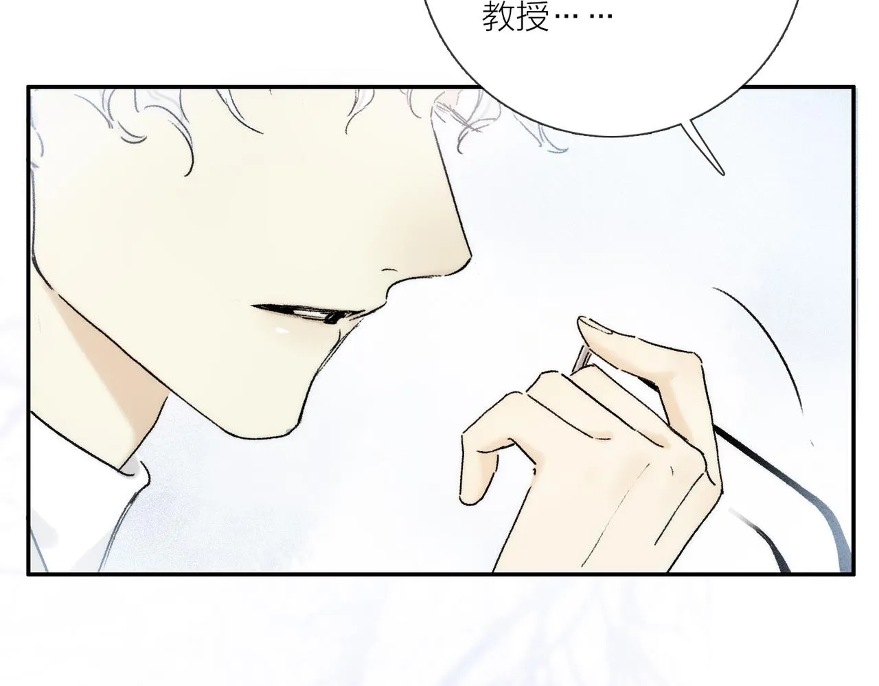 小剧场：意外之喜 第7页