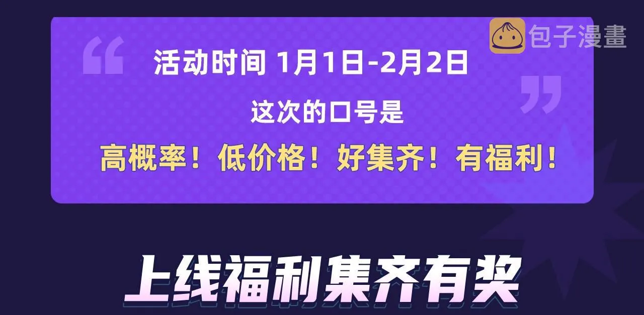 奥格斯的法则绝美藏卡来啦 第3页