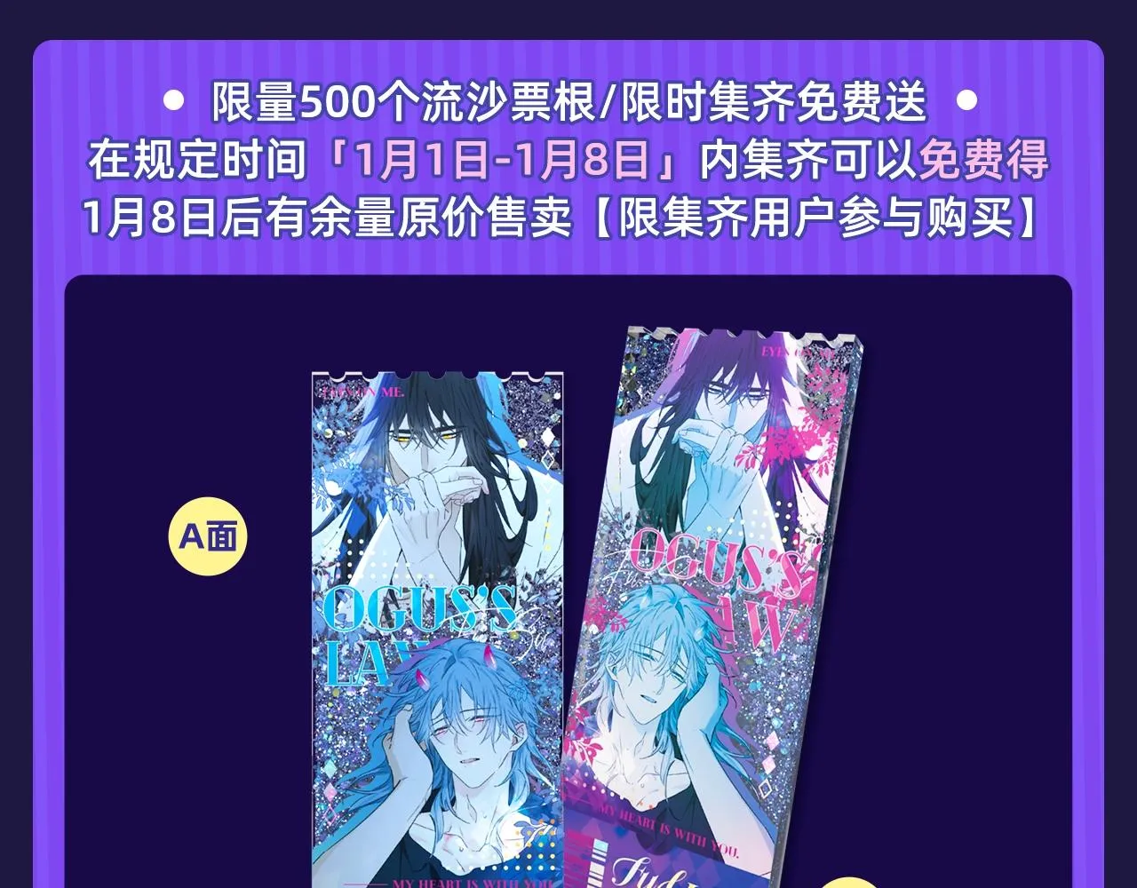 奥格斯的法则绝美藏卡来啦 第4页