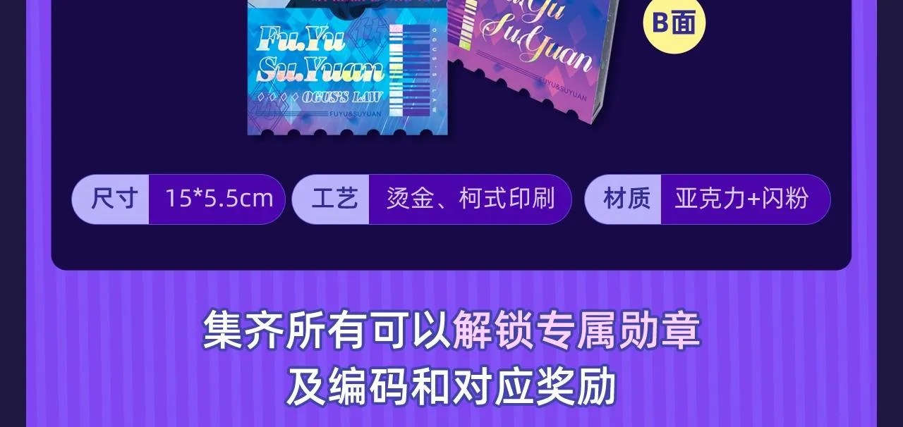 奥格斯的法则绝美藏卡来啦 第5页
