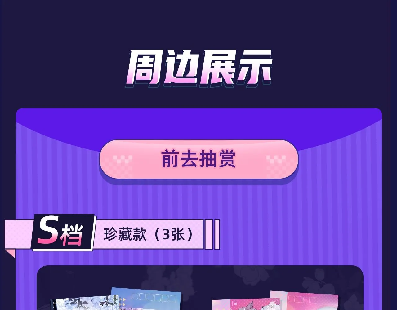 奥格斯的法则绝美藏卡来啦 第6页