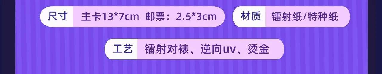奥格斯的法则绝美藏卡来啦 第9页