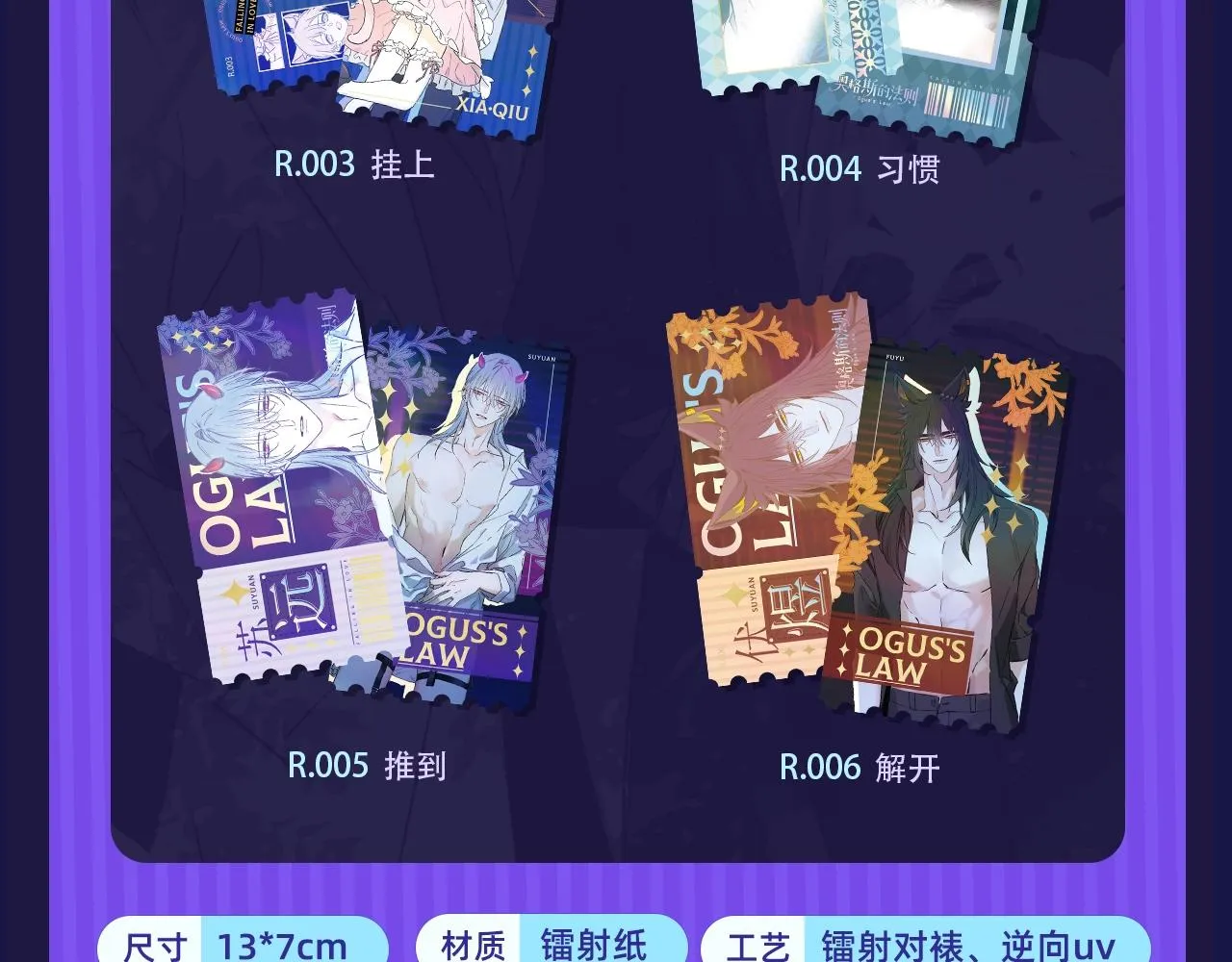 奥格斯的法则绝美藏卡来啦 第12页