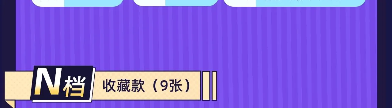 奥格斯的法则绝美藏卡来啦 第13页