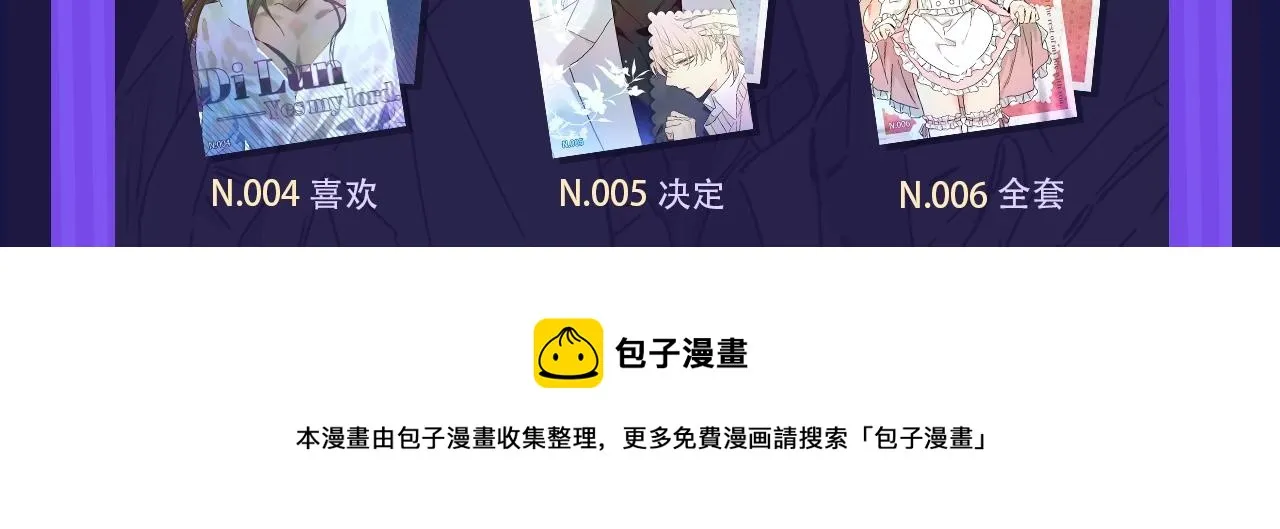 奥格斯的法则绝美藏卡来啦 第15页