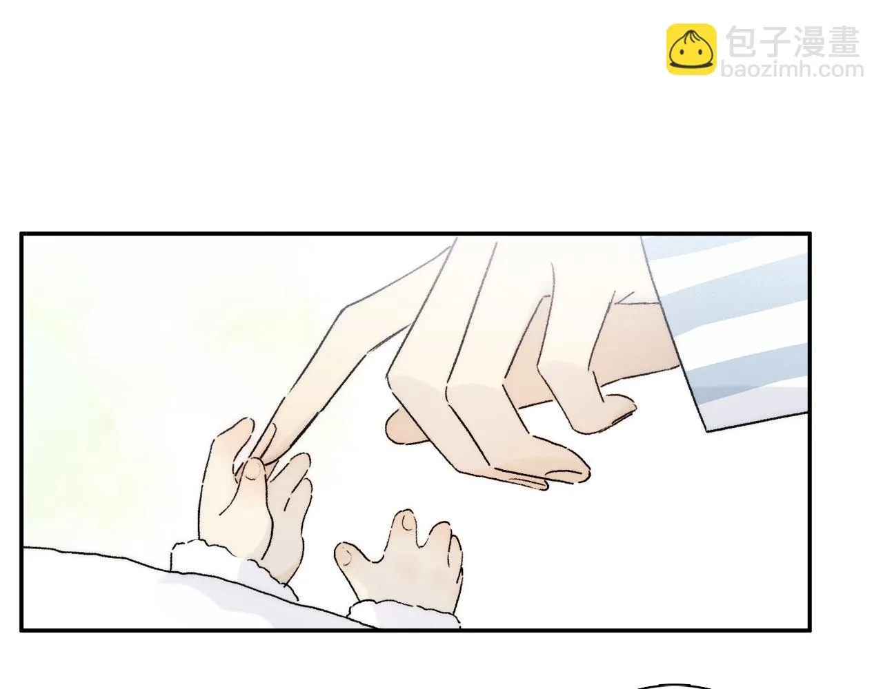 第87话 愿景 第3页