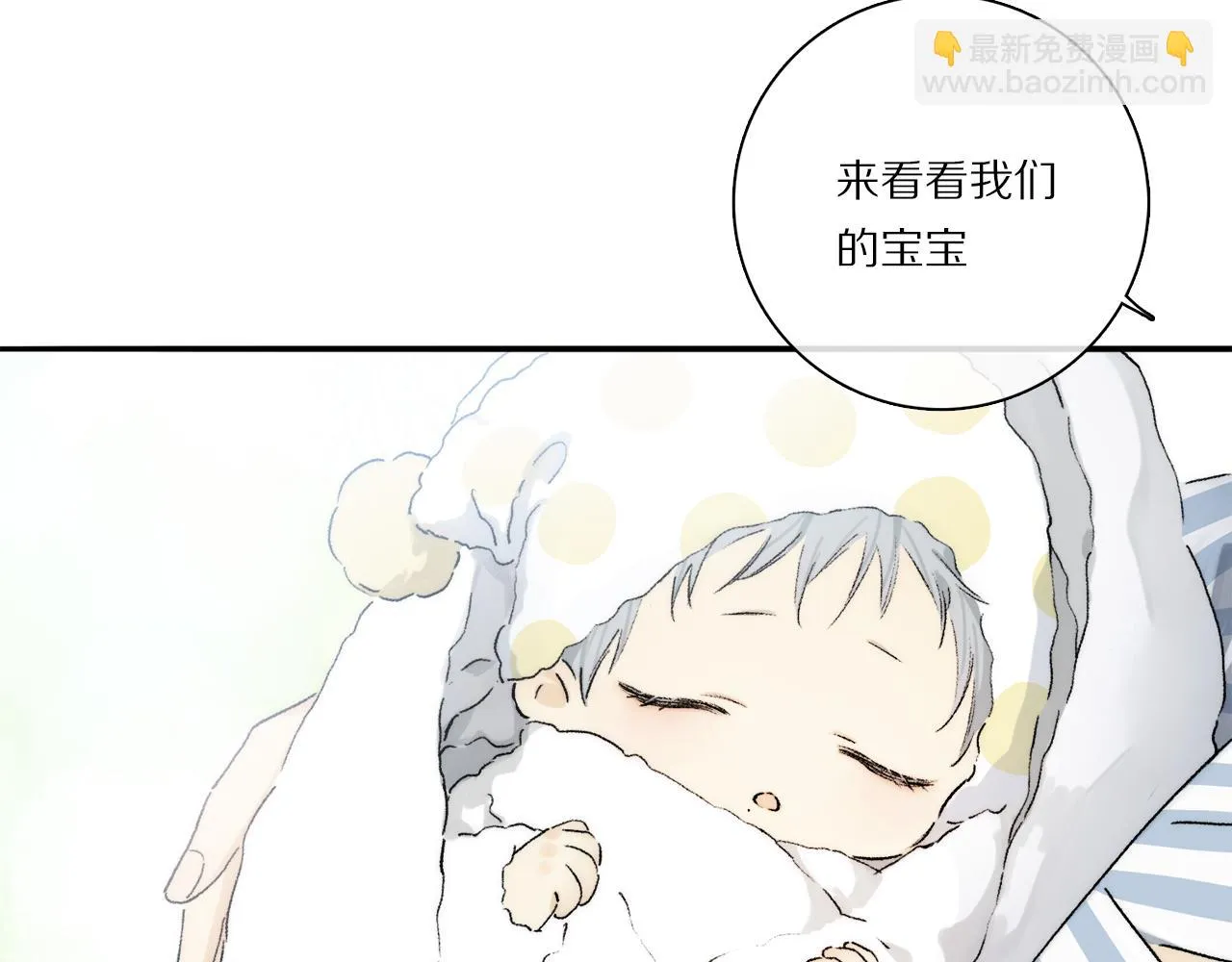 第87话 愿景 第4页