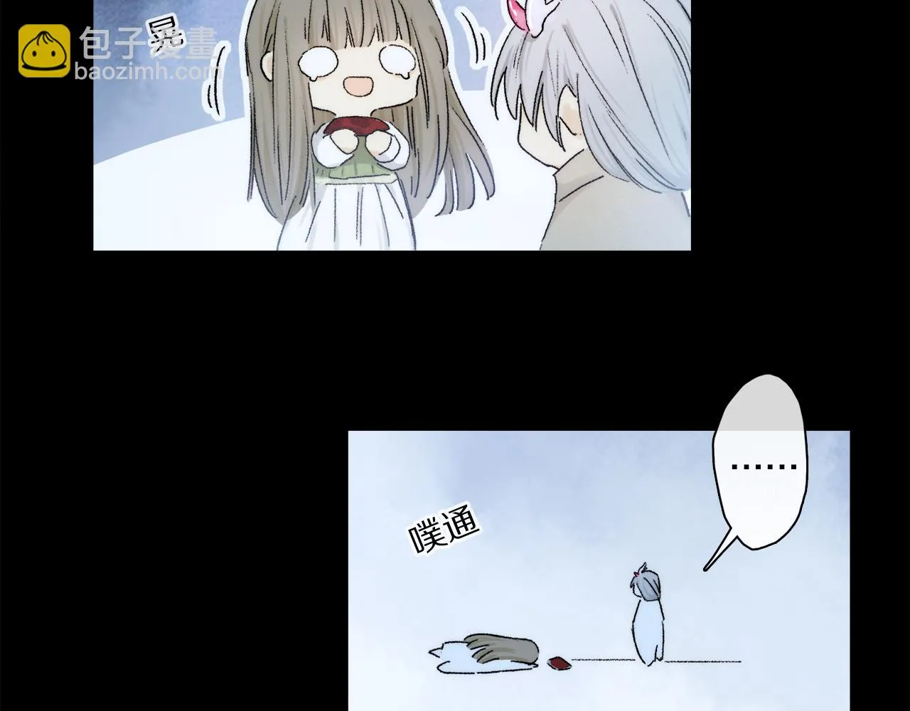 第87话 愿景 第19页