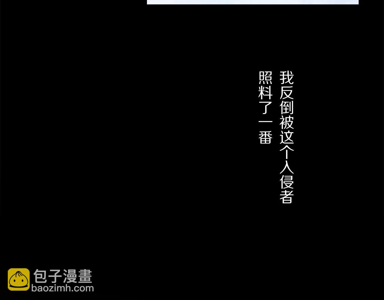 第87话 愿景 第20页