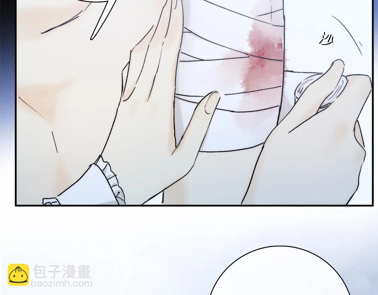 第87话 愿景 第32页