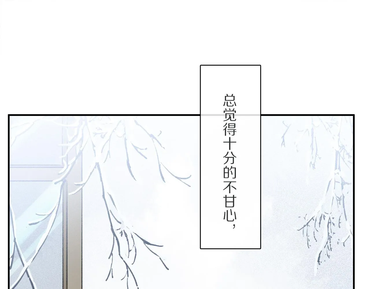 第87话 愿景 第55页