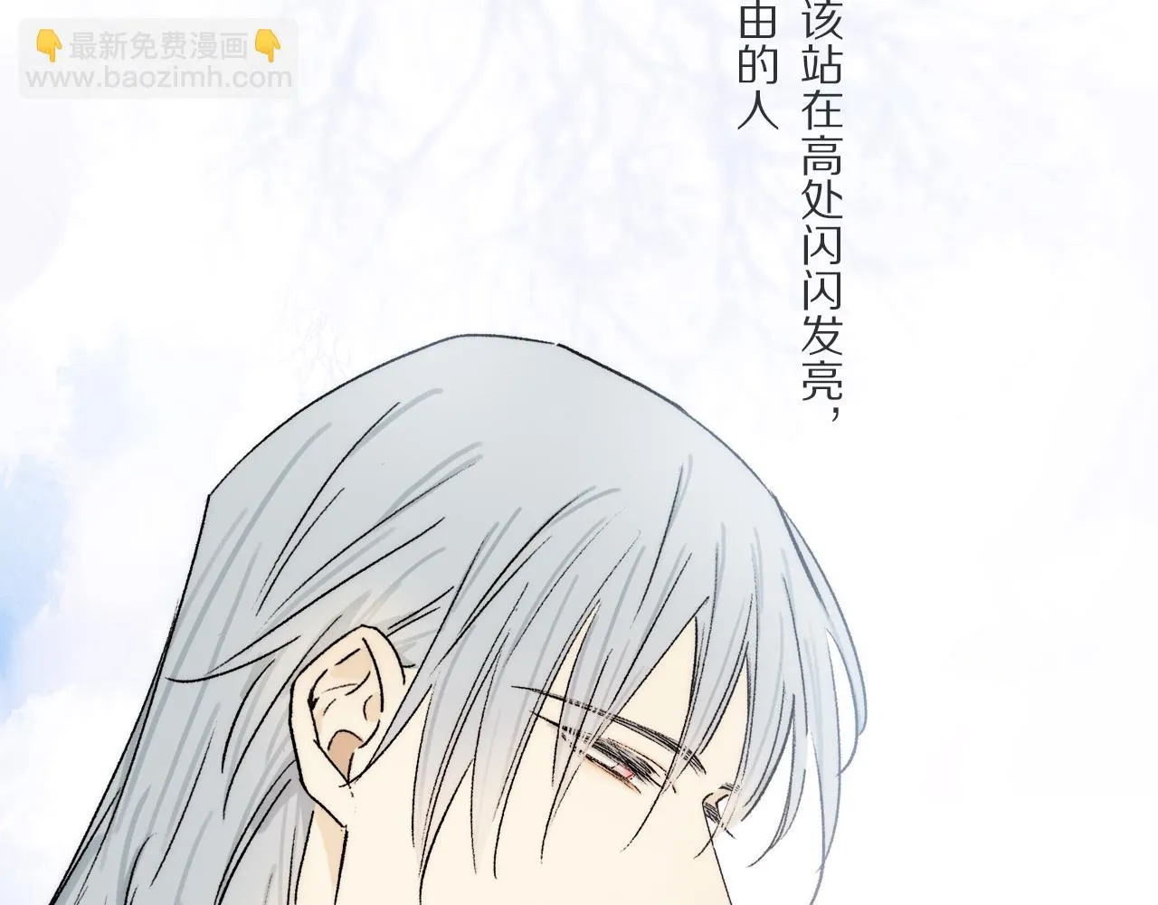 第87话 愿景 第60页