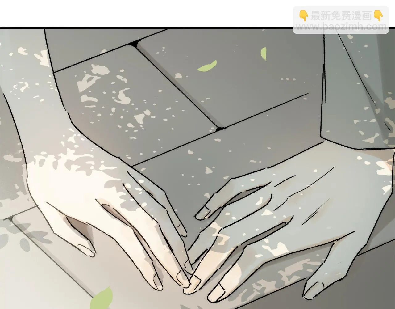 第87话 愿景 第71页
