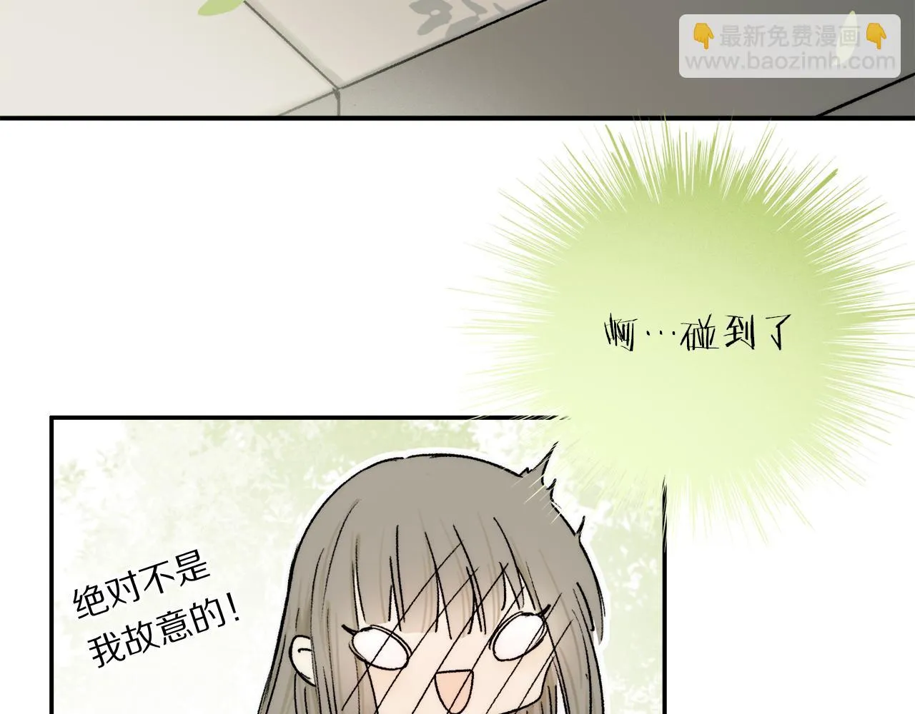 第87话 愿景 第72页