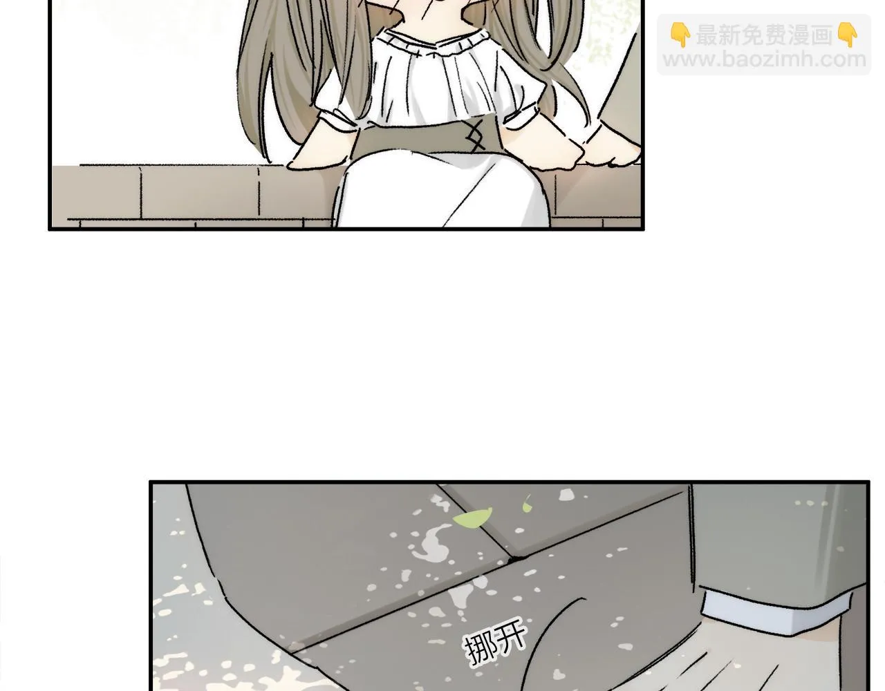 第87话 愿景 第73页
