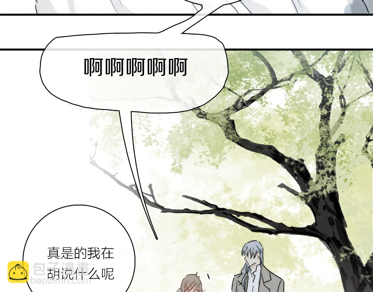 第87话 愿景 第79页
