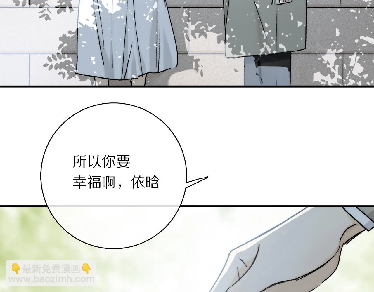 第87话 愿景 第95页