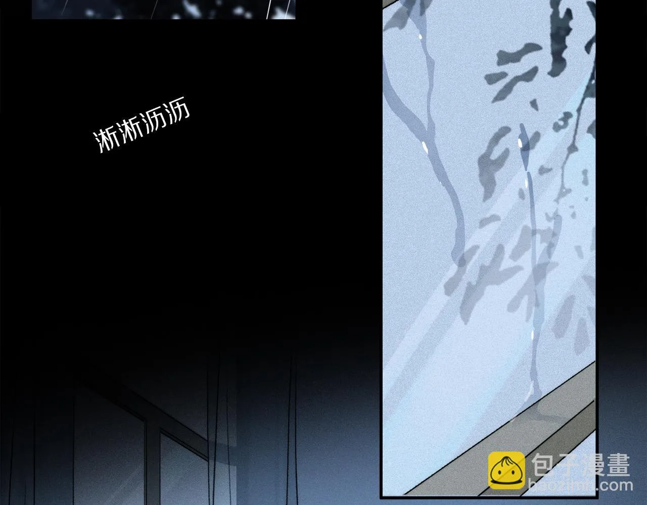 第87话 愿景 第99页