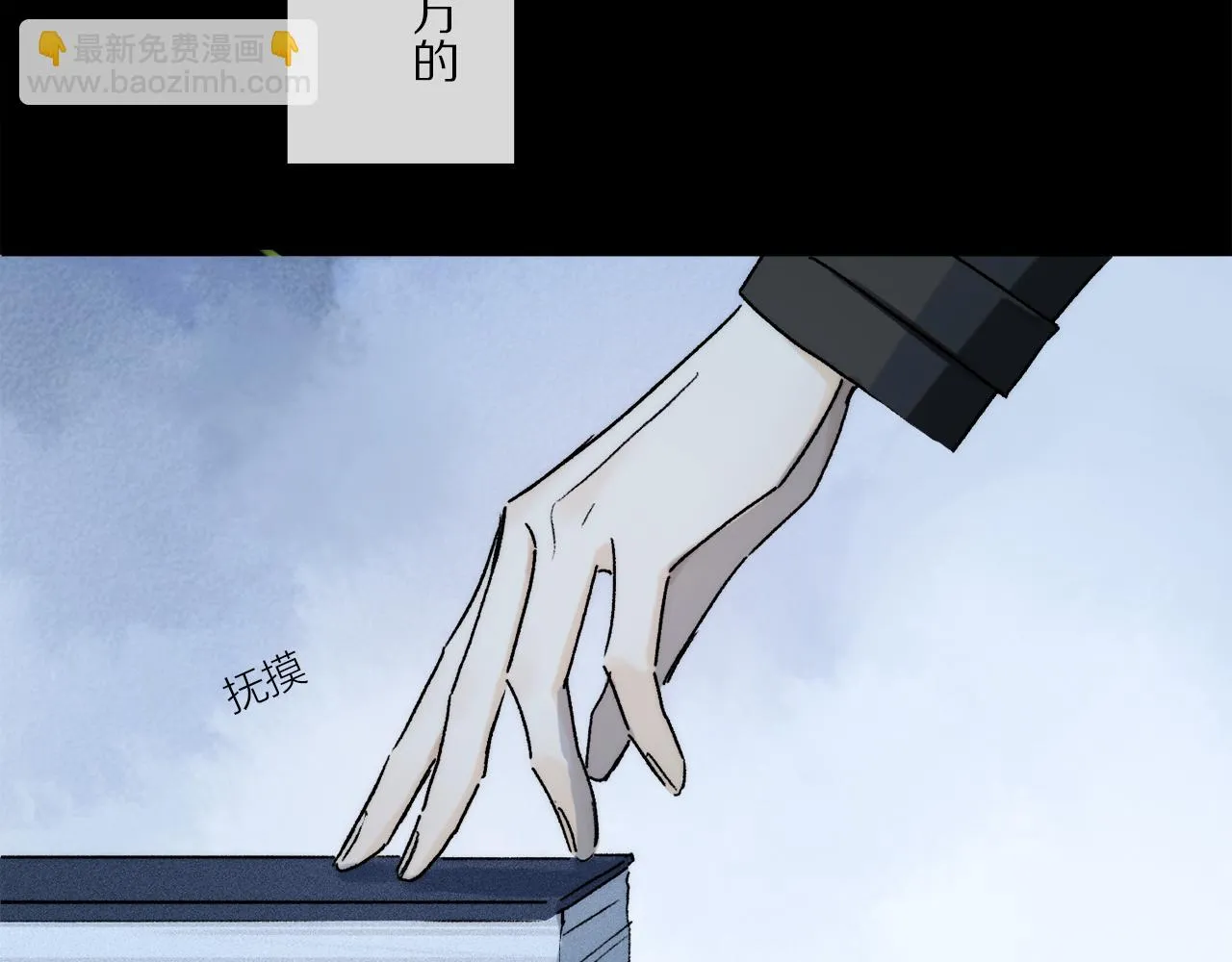 第87话 愿景 第103页