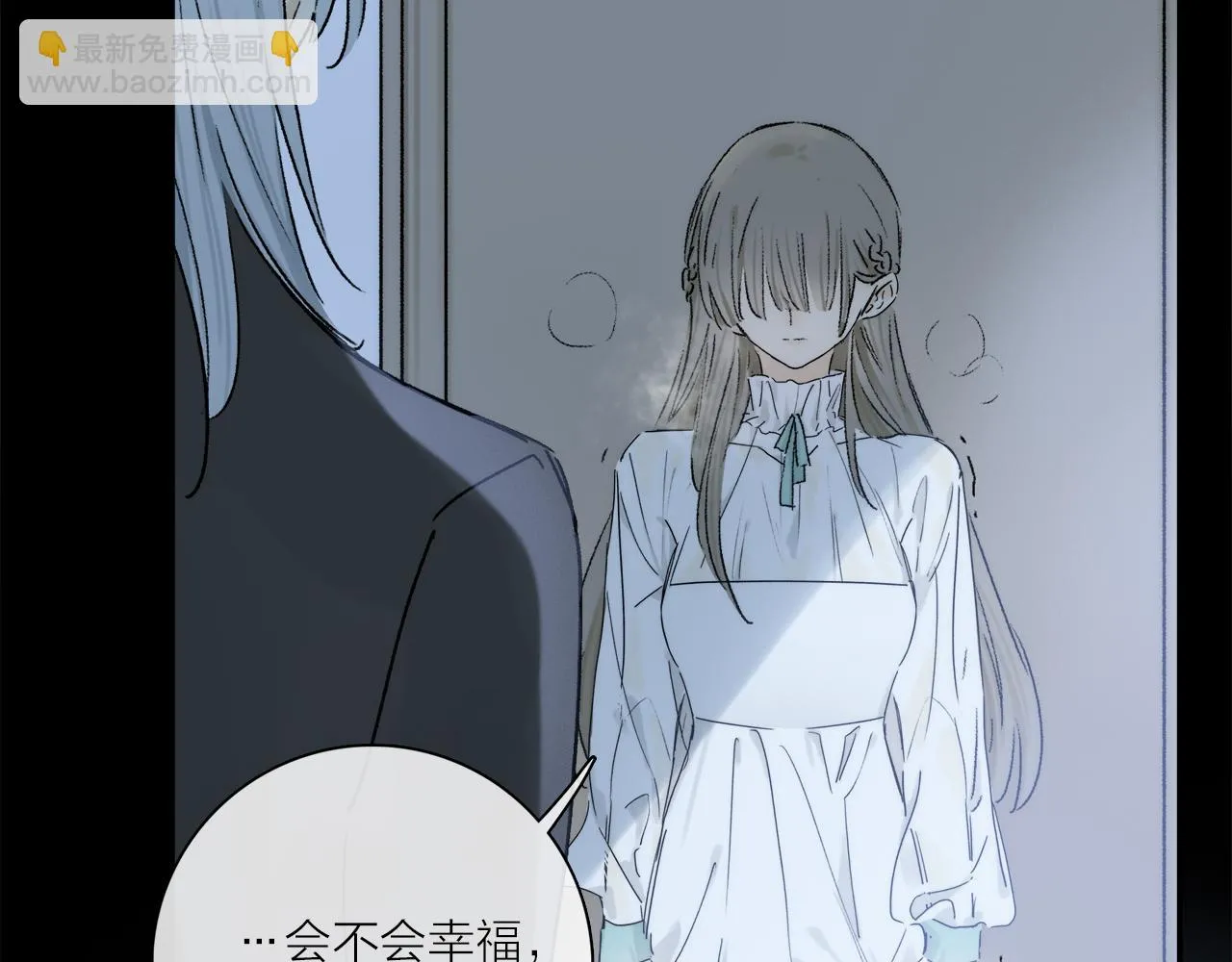 第87话 愿景 第111页