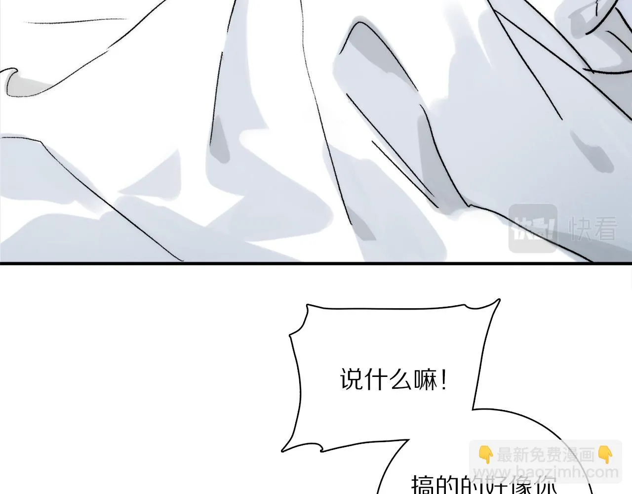 第87话 愿景 第125页