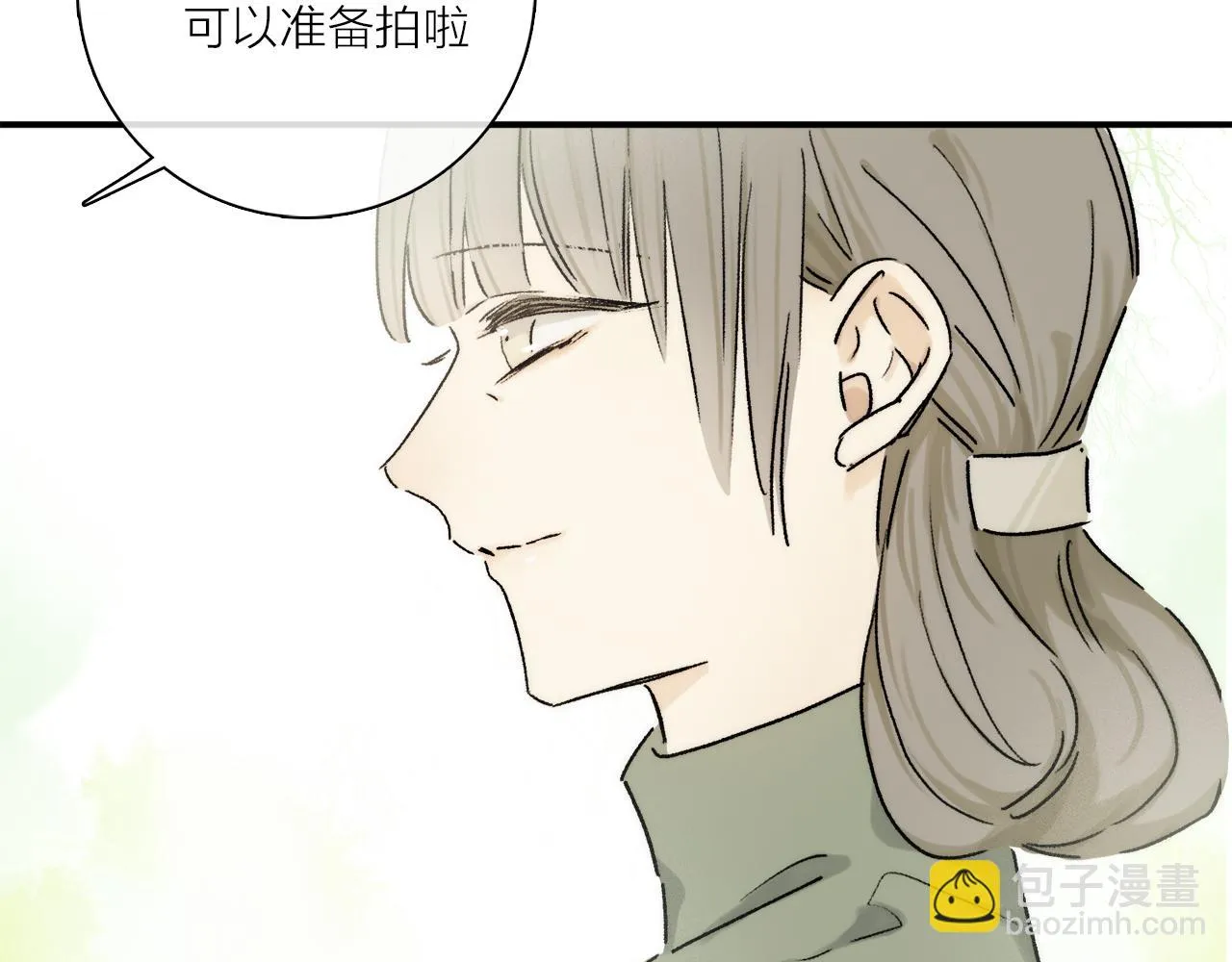 第87话 愿景 第138页