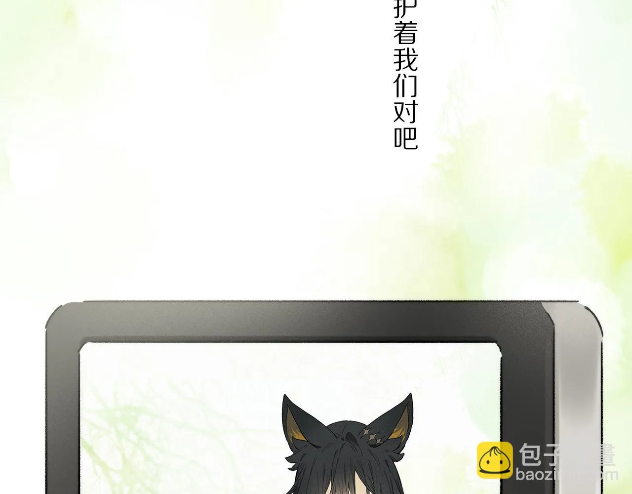 第87话 愿景 第140页